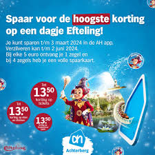 efteling korting ah